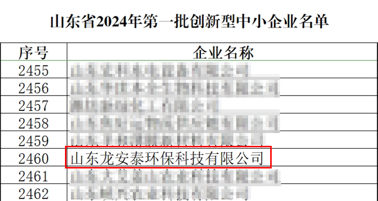 寰俊鍦栫墖_20240524100953.jpg